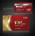 红色vip卡