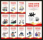 扫黑除恶