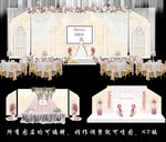 香槟主题婚礼