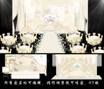 香槟主题婚礼