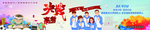 决战高考