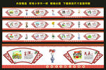 文明城市宣传广告