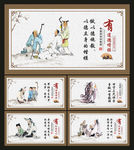 四有老师