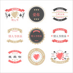 情人节创意时尚徽章标签集合元素
