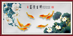 富贵吉祥