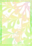 青青小草 环保证书纹