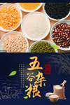民以食为天