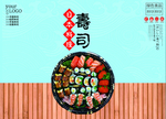 海鲜包装