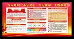 不忘初心