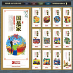 党建