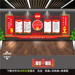 少先队