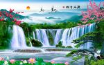 山水