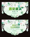 吊旗