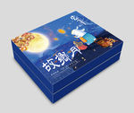 月饼包装