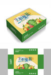 生鲜水果水果包装箱包装盒礼盒设