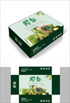 高档牛油果水果包装箱包装盒礼盒