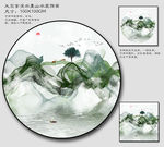 水墨装饰画
