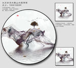 圆形装饰画 大型水墨装饰画