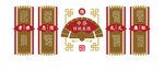 新八德校园文化墙