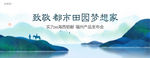 地产中国风