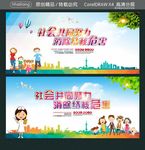 社会共同努力 消除结核危害