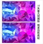 蓝紫色背景