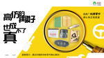 高仿的再好 也成不了真