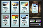 讲文明树新风公益广告