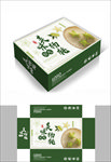 美味杨桃简约包装箱包装礼盒设计