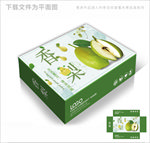 小清新甜梨包装箱包装礼盒设计