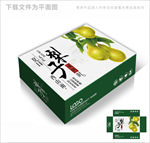 高端香梨包装箱包装礼盒设计