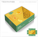 新鲜橙子包装箱包装礼盒设计