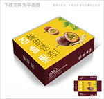 甜蜜百香果包装箱包装礼盒设计
