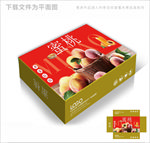 简约风格蜜桃包装箱包装礼盒设计