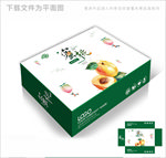 绿色蜜桃包装箱包装礼盒设计