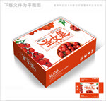 圣女果极简包装箱包装礼盒设计