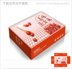 新鲜圣女果包装箱包装礼盒设计