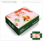 新鲜蜜桃包装箱包装礼盒设计