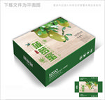 绿色菠萝蜜包装箱包装礼盒设计