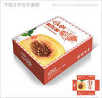 蜜桃包装箱包装礼盒设计