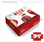 有机苹果包装箱包装礼盒设计