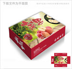 自然苹果包装箱包装礼盒设计