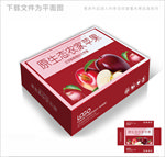 生态苹果包装箱包装礼盒设计