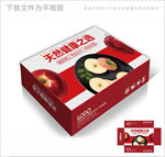 苹果包装箱包装礼盒设计