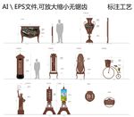 特别导视