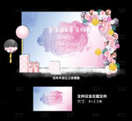 宝宝宴 生日宴