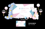 宝宝宴 生日宴