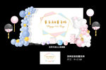 宝宝宴 生日宴