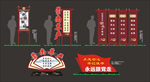校园文化