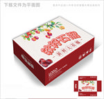 软籽石榴包装箱包装礼盒设计